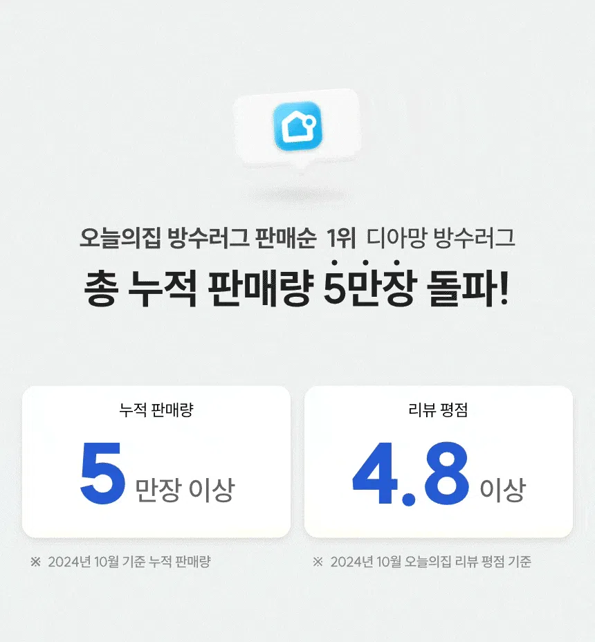 [NEW신상][무료배송] 체고케어 디아망 생활 방수 러그 사계절 매트 18color 6번째