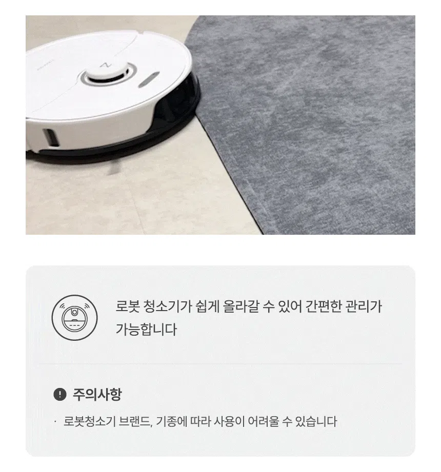 [NEW신상][무료배송] 체고케어 디아망 생활 방수 러그 사계절 매트 18color 29번째