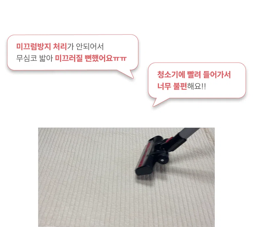 [NEW신상][무료배송] 체고케어 디아망 생활 방수 러그 사계절 매트 18color 11번째