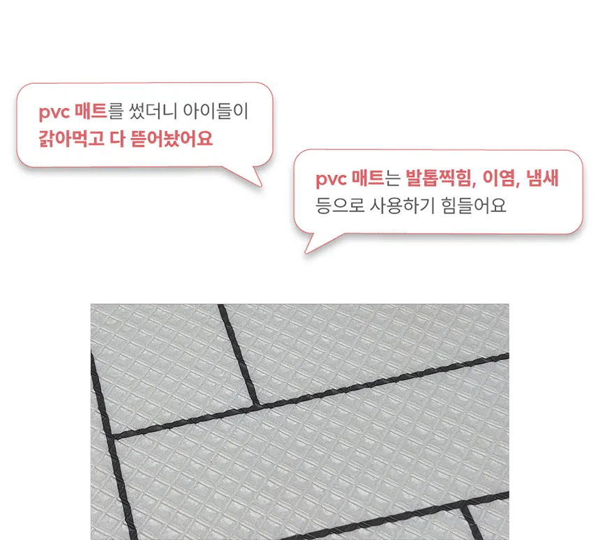 [NEW신상][무료배송] 체고케어 디아망 생활 방수 러그 사계절 매트 18color 13번째