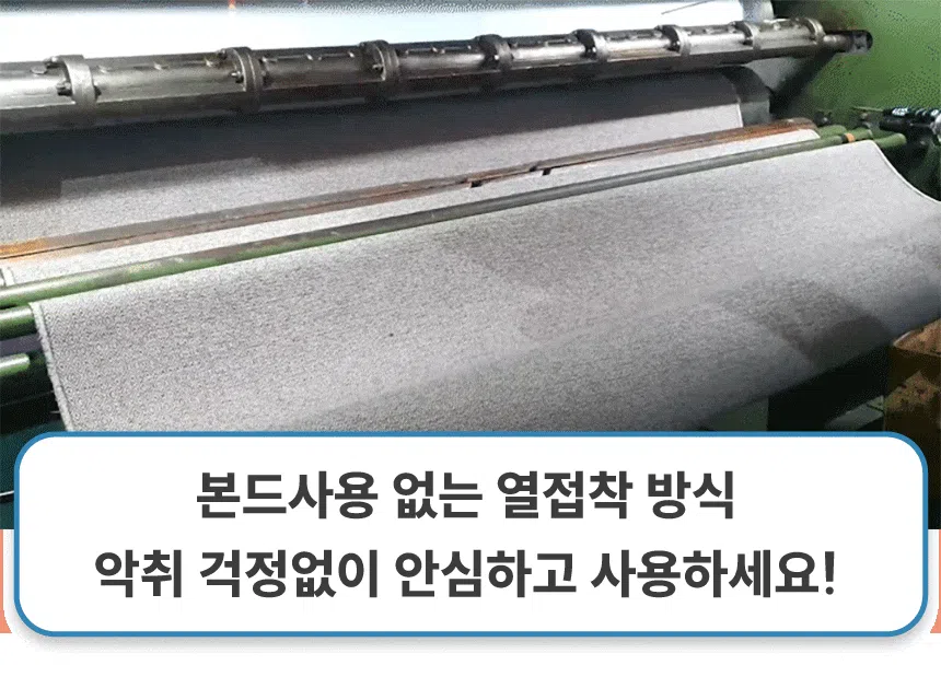 [무료배송] 체고케어 루체 생활 방수 러그 펫매트 16color 20번째
