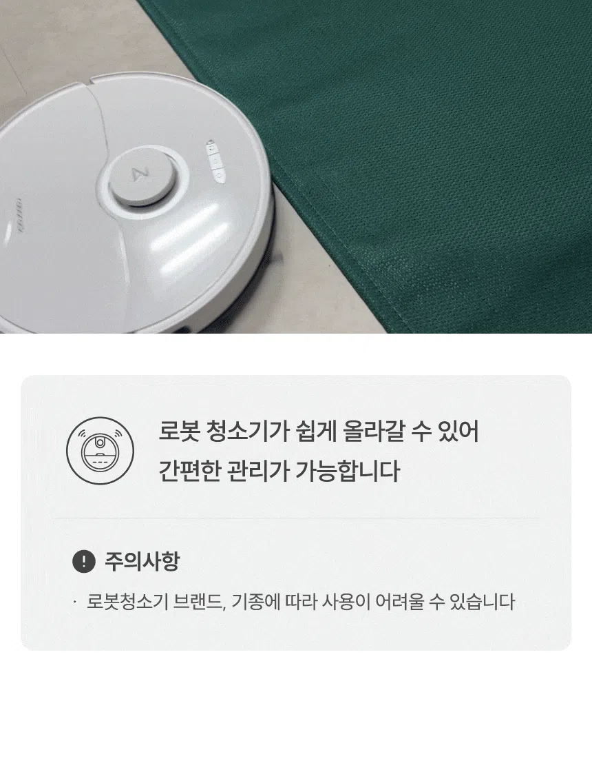 [무료배송] 체고케어 루체 생활 방수 러그 펫매트 16color 66번째