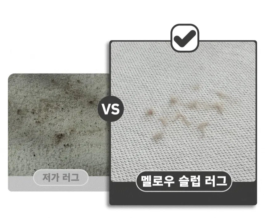 [무료배송] 체고케어 올풀림없는 슬럽 생활 방수 러그 부드러운 카페트 3clor 18번째