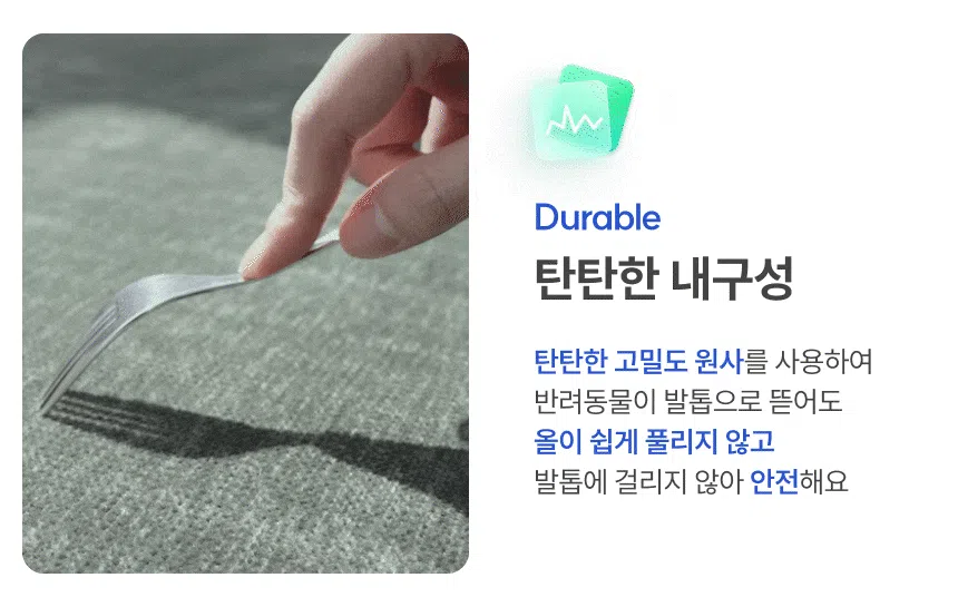 [NEW신상][무료배송] 체고케어 디아망 플레인더스크 방수 러그 타원형 대형 제작 거실카페트 고양이러그 8번째