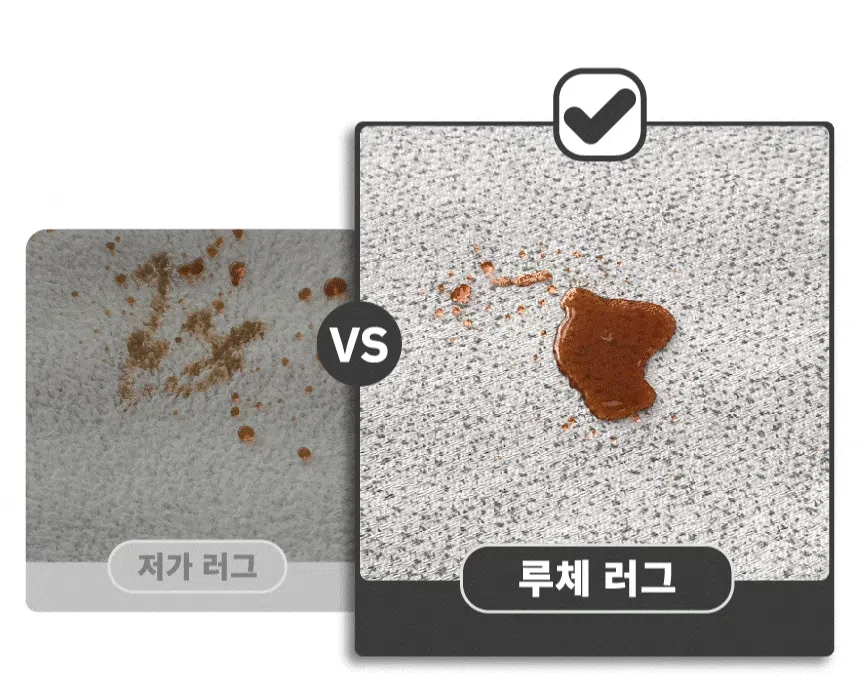 [무료배송] 체고케어 루체 생활 방수 러그 펫매트 16color 29번째