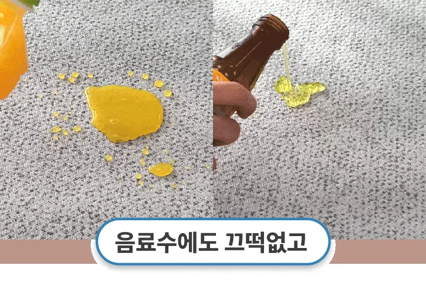 [무료배송] 체고케어 루체 생활 방수 러그 펫매트 16color 11번째