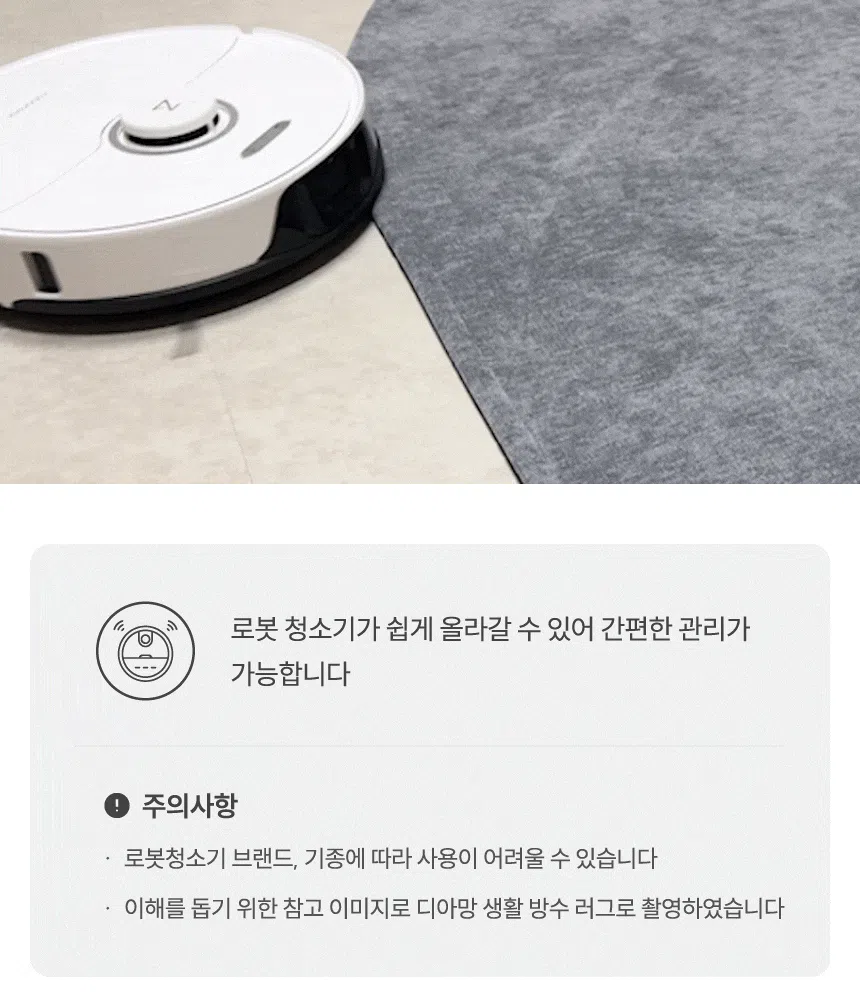 [무료배송] 체고케어 솔리드 펄 생활 방수 러그 미끄럼방지 펫매트 4color 17번째