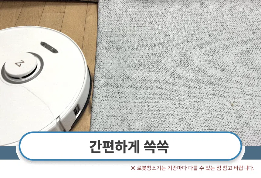 [무료배송] 체고케어 루체 생활 방수 러그 펫매트 16color 14번째