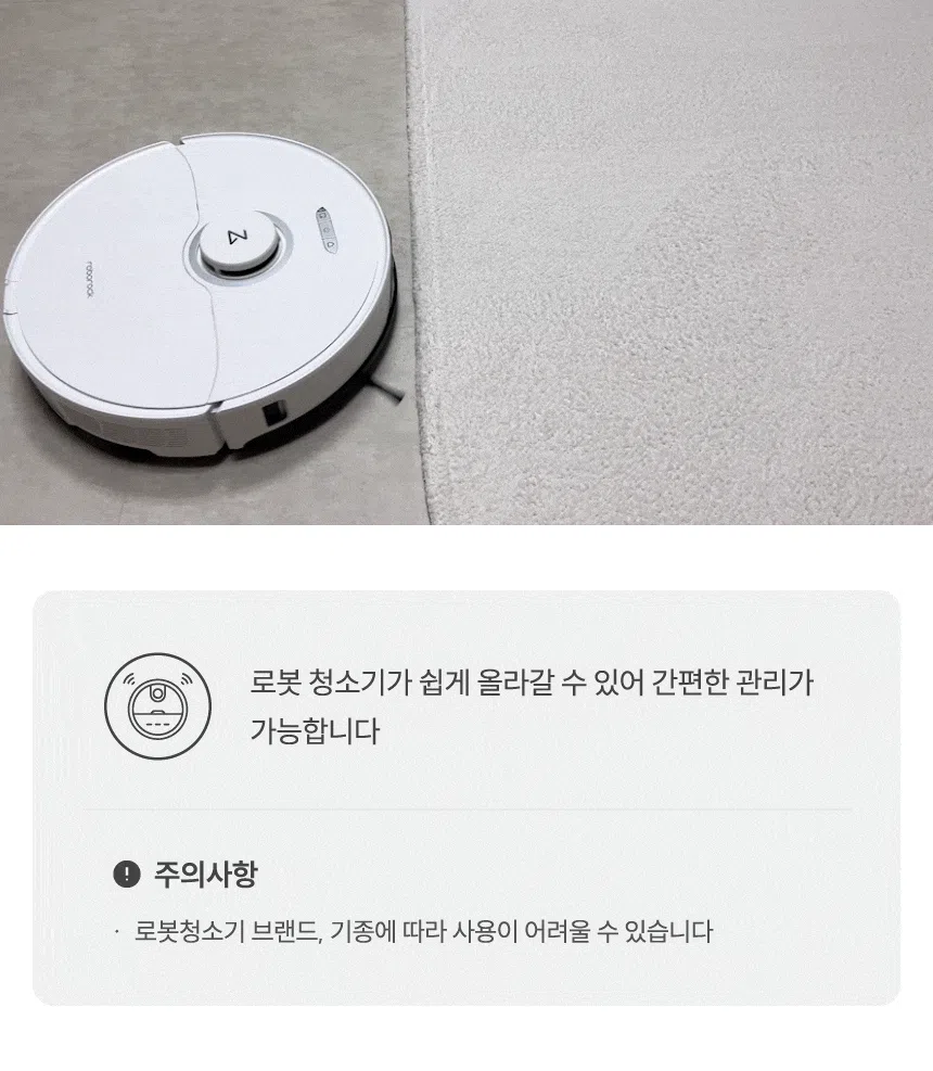 [무료배송] 체고케어 부드러운 단모 투톤 생활방수 사계절 러그 5color 26번째