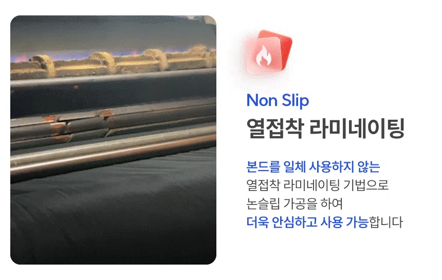 [NEW신상][무료배송] 체고케어 디아망 플레인더스크 방수 러그 타원형 대형 제작 거실카페트 고양이러그 7번째