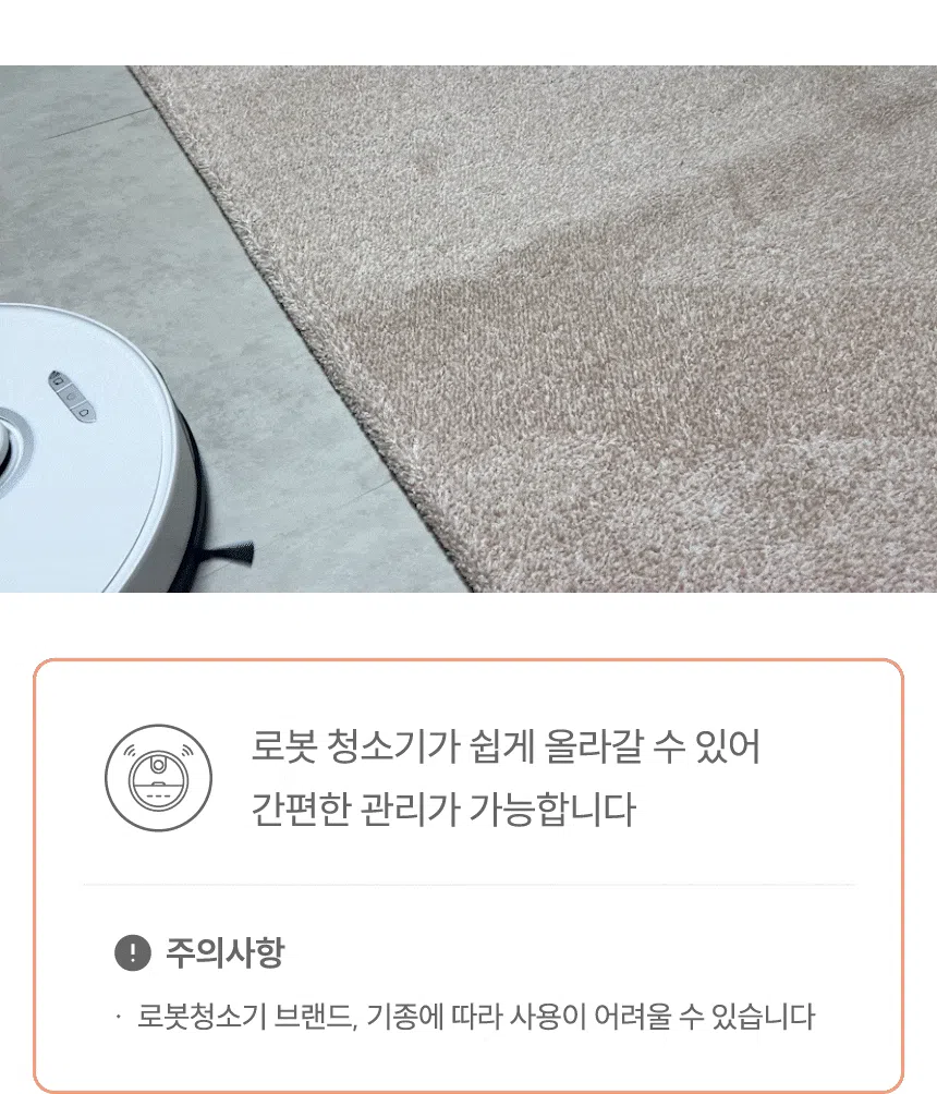 [무료배송] 체고케어 네쥬 두꺼운 러그 올풀림없는 사계절 워셔블 단모 카페트 3color 33번째