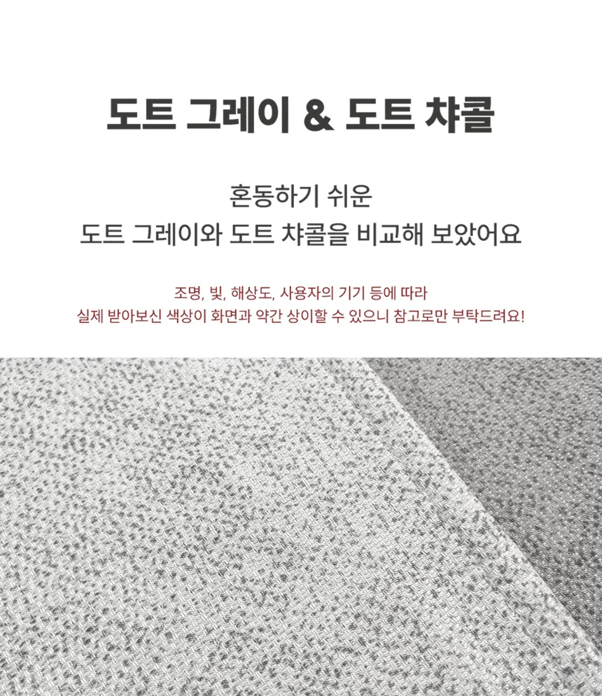 [무료배송] 체고케어 루체 생활 방수 러그 펫매트 16color 77번째