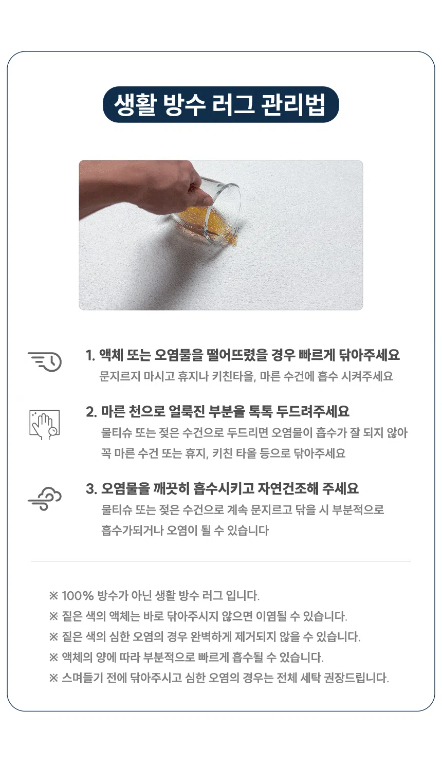 [무료배송] 체고케어 루체 생활 방수 러그 펫매트 16color 34번째