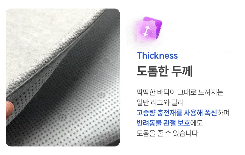 [NEW신상][무료배송] 체고케어 디아망 플레인더스크 방수 러그 타원형 대형 제작 거실카페트 고양이러그 9번째