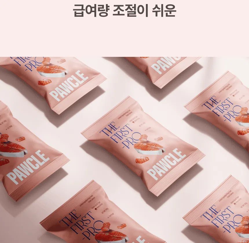 [NEW신상][무료배송] 파우클 독 퍼스트프로 신선한 연어순살 사료 1kg 13번째