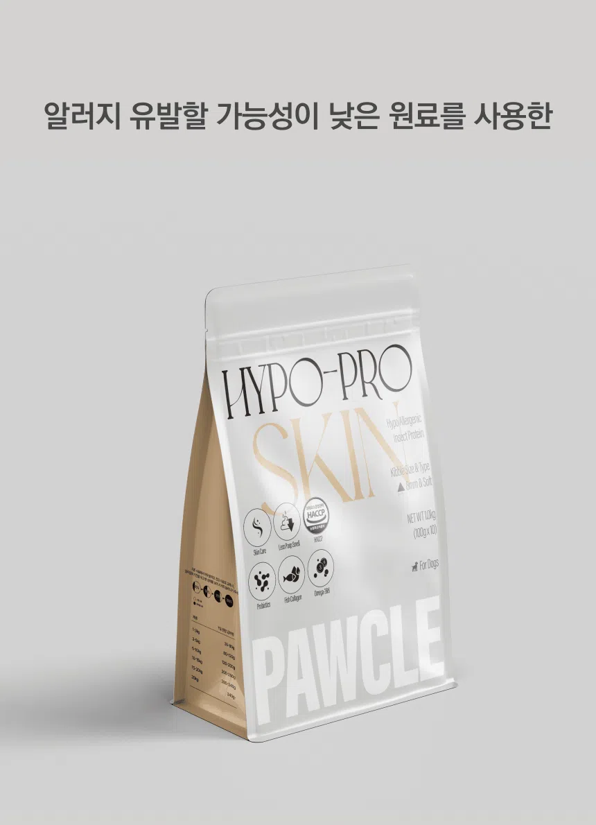 [NEW신상][무료배송] 파우클 독 하이포프로 스킨 사료 1kg 8번째