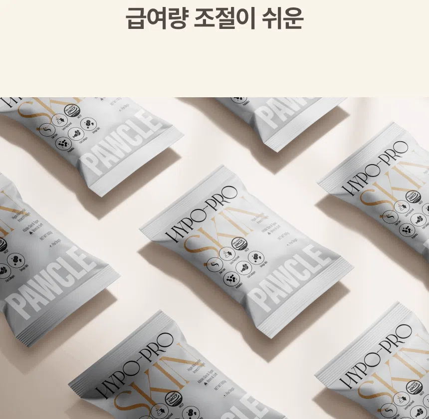 [NEW신상][무료배송] 파우클 독 하이포프로 스킨 사료 1kg 15번째