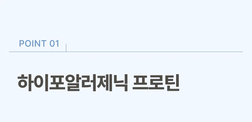 [NEW신상][무료배송] 파우클 독 하이포프로 눈건강 사료 1kg 9번째