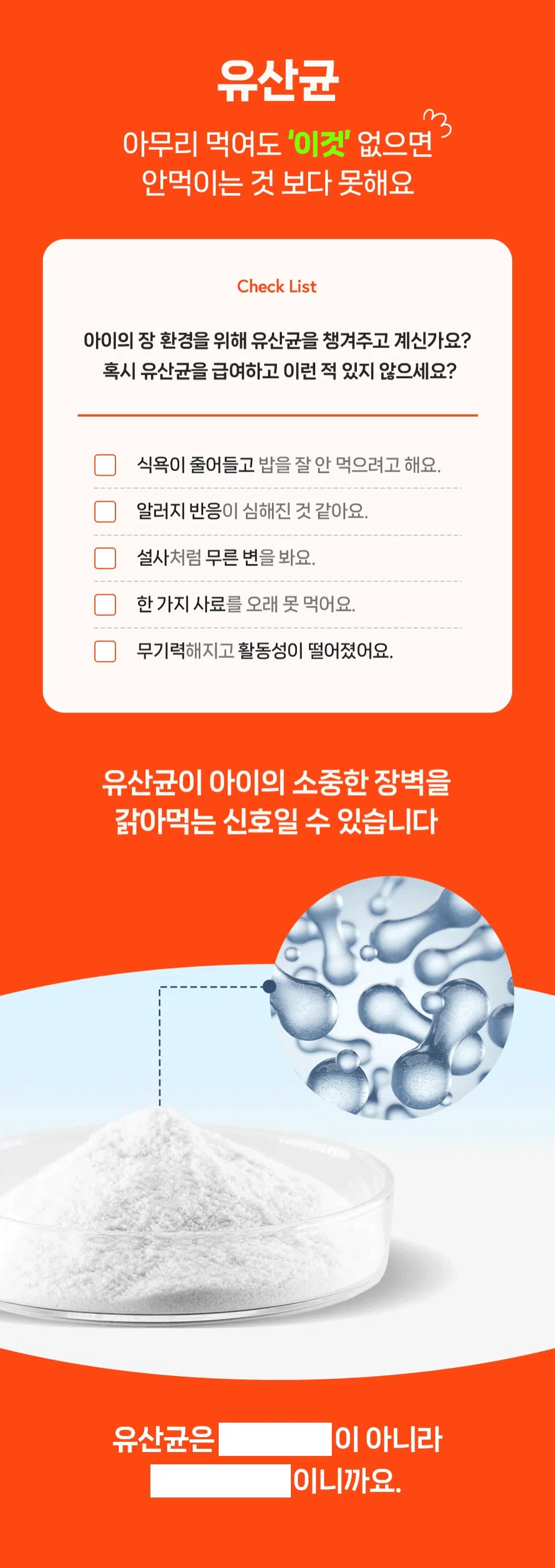 [NEW신상][무료배송] 포프랭 식이섬유 영양제 젤리루틴 BCS 5/9 30포 15번째