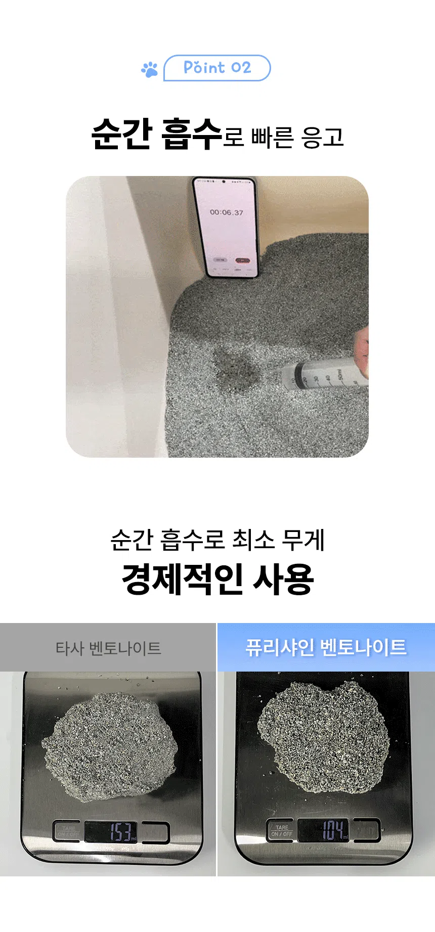 [NEW신상][무료배송] [2개] 퓨리샤인 와이오밍 벤토나이트 모래 5kg 5번째