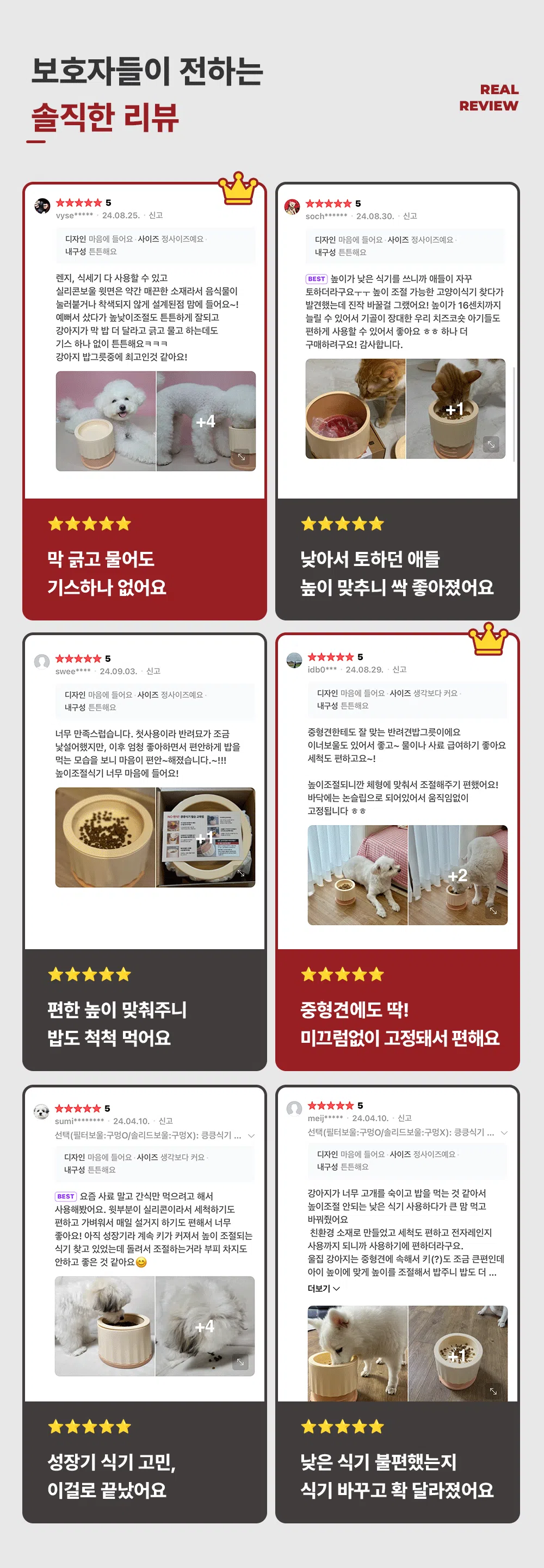 [NEW신상][무료배송] 꼬물리 킁킁식기 프레임&솔리드보울 2번째