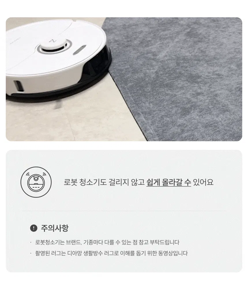[NEW신상][무료배송] 체고케어 위브 사이잘룩 방수러그 털안붙는 카페트 거실 복도 식탁 책상러그 20번째