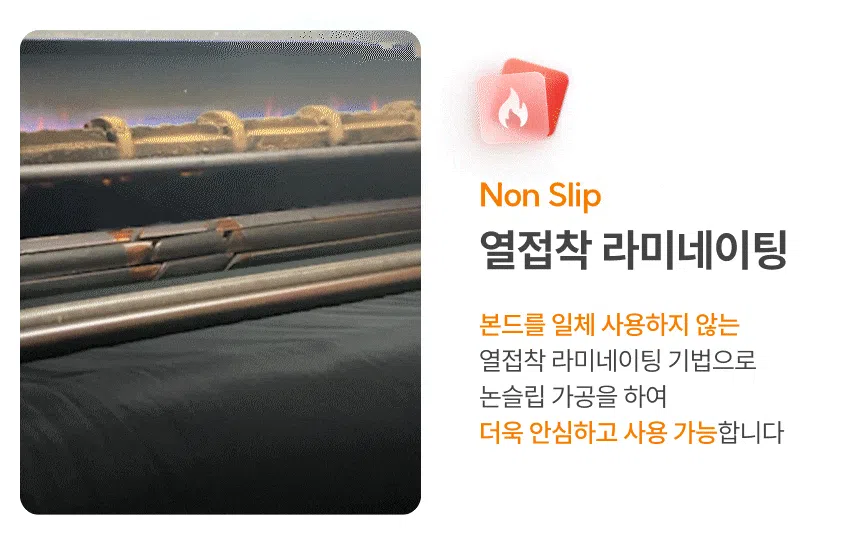[NEW신상][무료배송] 체고케어 위브 사이잘룩 방수러그 털안붙는 카페트 거실 복도 식탁 책상러그 24번째