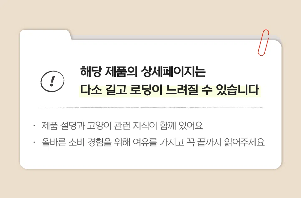 닥터펠리스 포캣트릿 가자미 동결건조 간식 25g 7번째