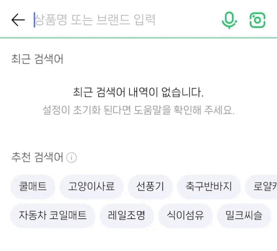 닥터펠리스 포캣트릿 열빙어 동결건조 간식 25g 5번째