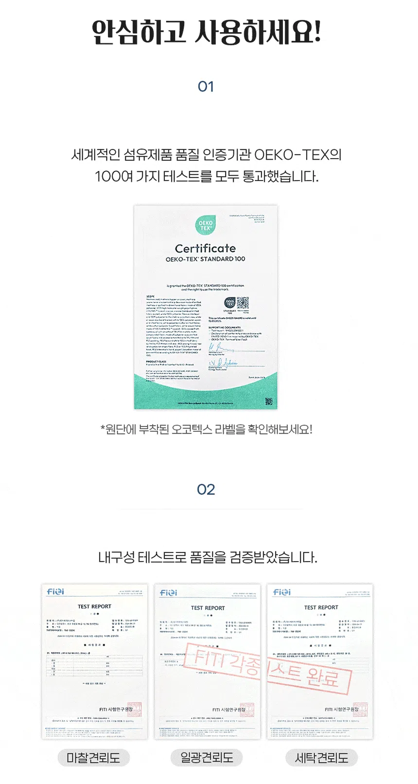 [NEW신상][무료배송] 체고케어 냉감 이불 털안붙는 여름 얇은 이불 8번째