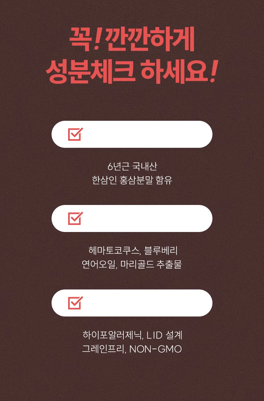 [NEW신상][무료배송] 한삼인 독 펫츠밀 눈건강 사료 1kg 2번째