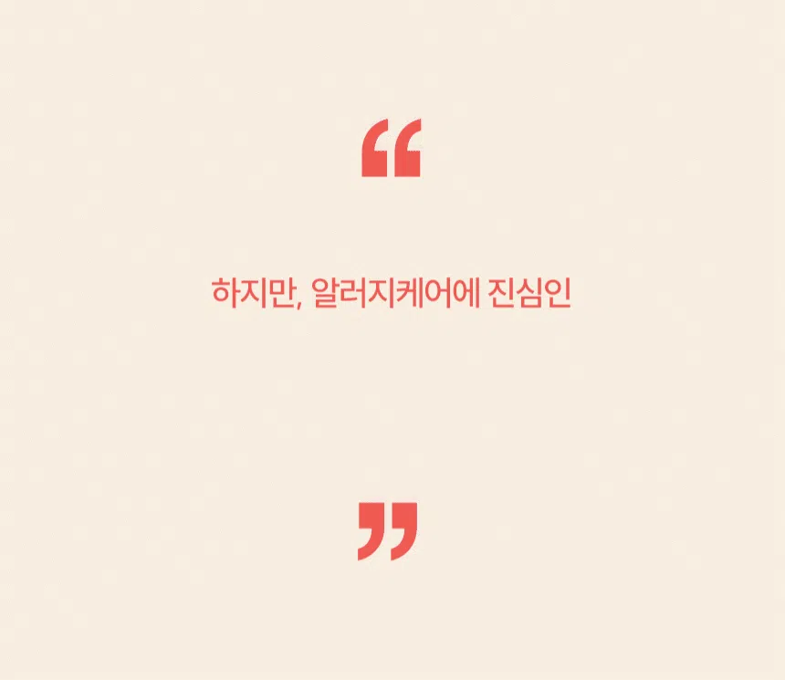[NEW신상][무료배송] 한삼인 독 펫츠밀 눈건강 사료 1kg 9번째