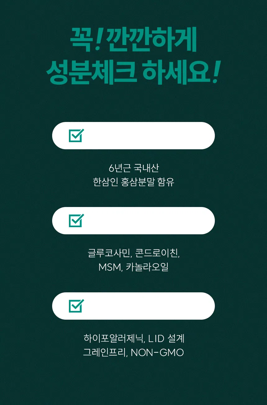 [NEW신상][무료배송] 한삼인 독 펫츠밀 관절건강 사료 1kg 2번째