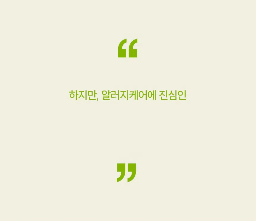 [NEW신상][무료배송] 한삼인 독 펫츠밀 피부건강 사료 1kg 9번째