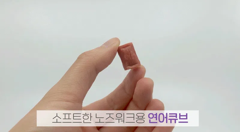 [NEW신상][무료배송] 뉴알엑스 후코이단 연어큐브 100g 5번째
