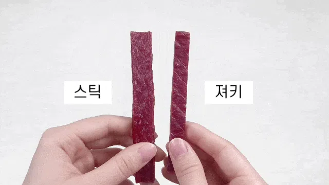 [NEW신상][무료배송] 뉴알엑스 제주말고기 스틱 60g 14번째