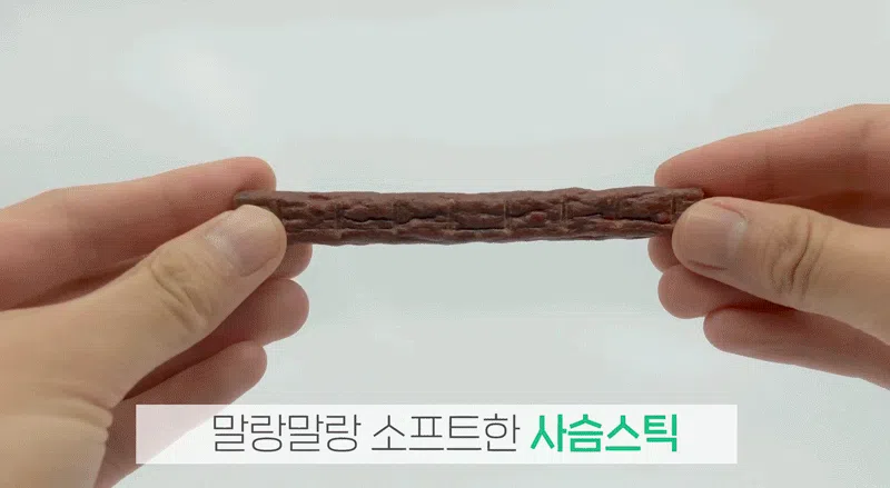 [NEW신상][무료배송] 뉴알엑스 후코이단 사슴스틱 100g 6번째