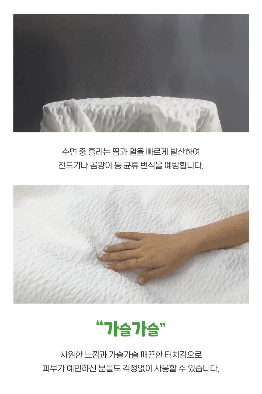 [NEW신상][무료배송] 체고케어 로제 뱀부 시어서커 여름이불 털안붙는 쾌적한 누비이불 3번째