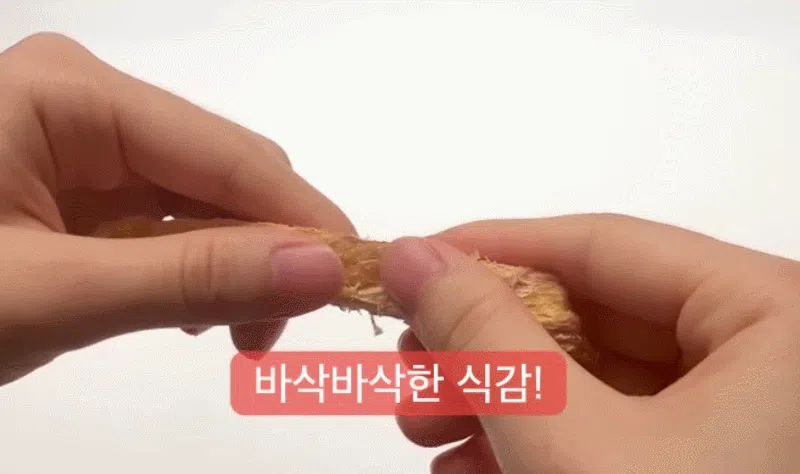 [NEW신상][무료배송] 뉴알엑스 대관령 눈마을 구운 황태 45g 5번째