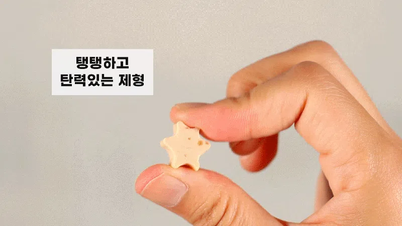 [NEW신상][무료배송] 뉴알엑스 가수분해 연어 100g 12번째