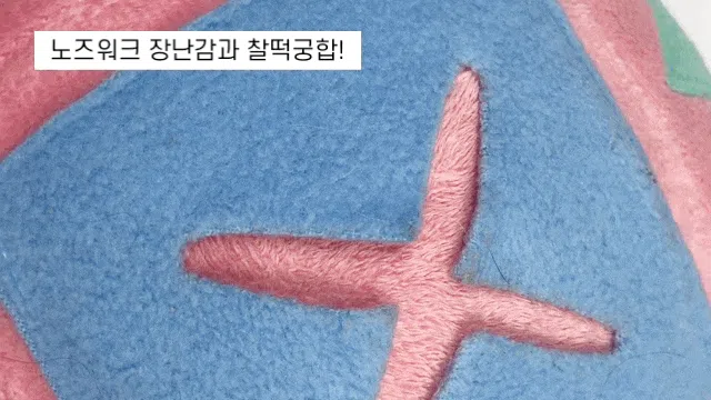 [NEW신상][무료배송] 뉴알엑스 채식레시피 군고구마+시금치 100g 9번째