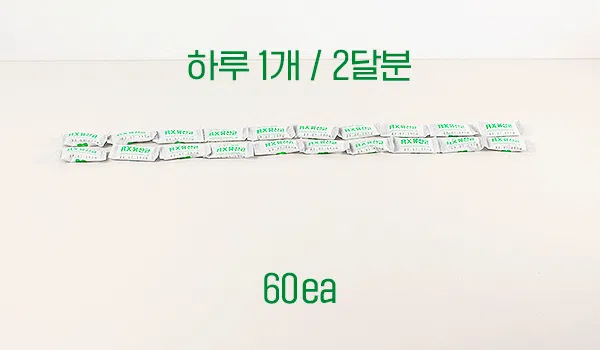 [NEW신상][무료배송] 뉴알엑스 소화 RX 유산균 60개입 180g 4번째