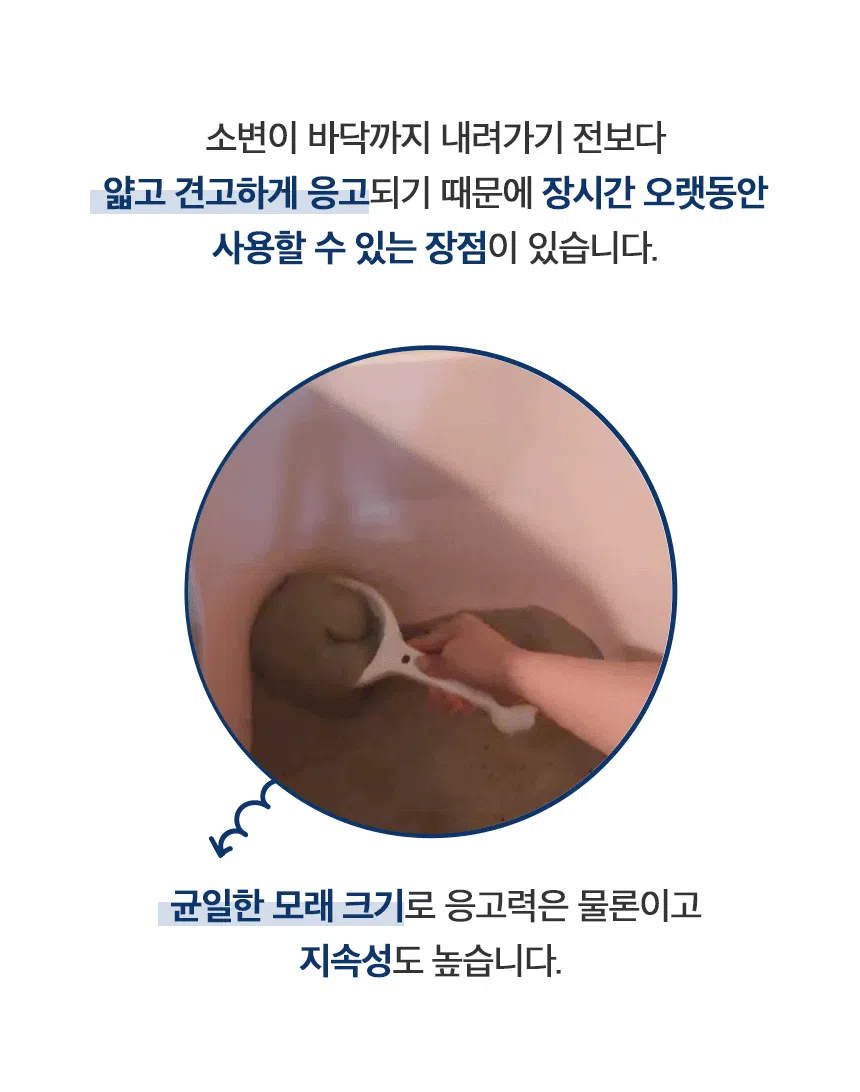 [NEW신상][무료배송] [3개] 벨버드 참 좋은 벤토나이트 모래 6kg 6번째