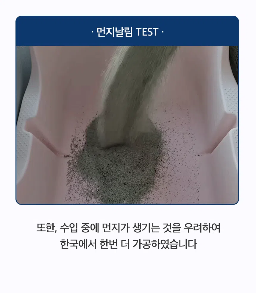 [NEW신상][무료배송] [3개] 벨버드 참 좋은 벤토나이트 모래 6kg 8번째