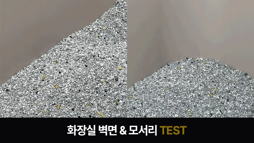 [무료배송][3개] 벤토피아 퍼펙트솔루션 무향 6kg 5번째