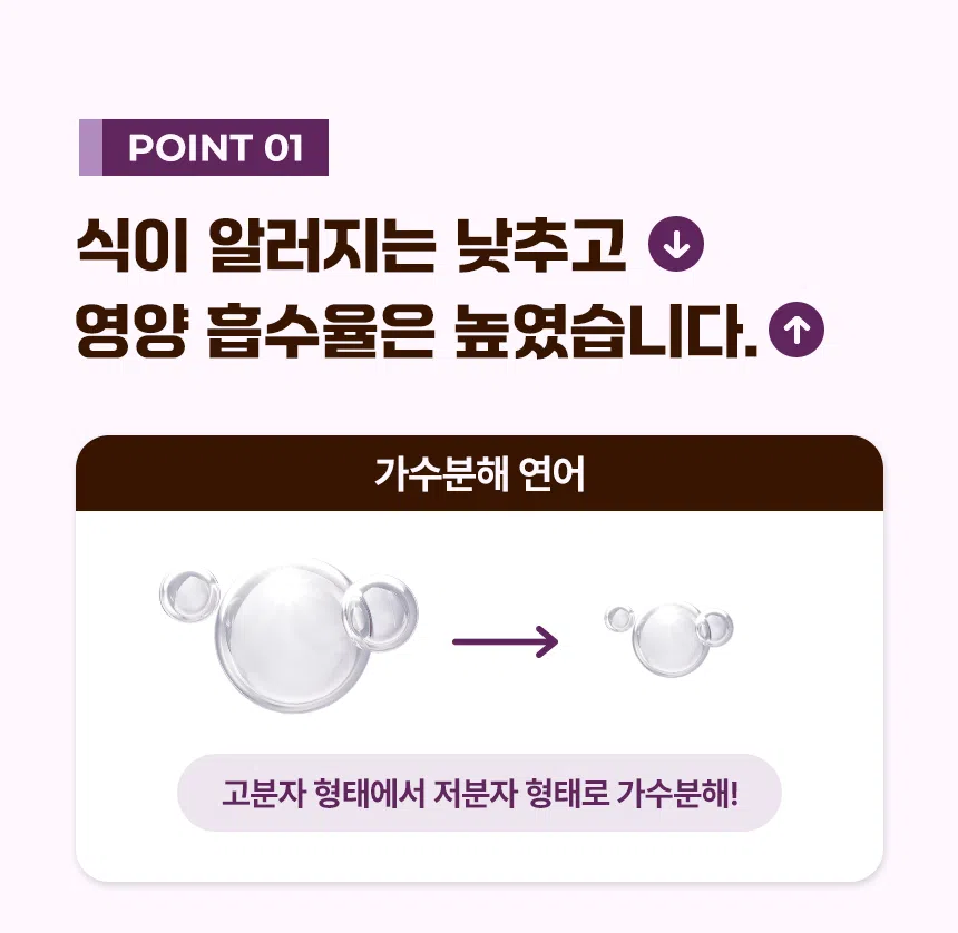 [NEW신상][무료배송] 데이스포 독 와이즈 아이즈 1.2kg 7번째