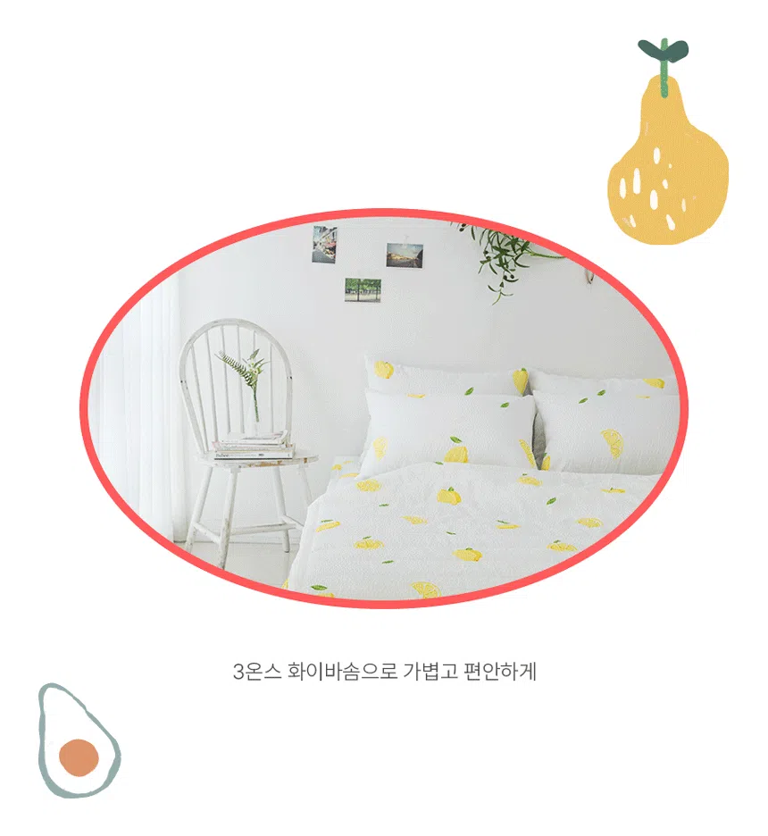 [NEW신상][무료배송] 체고케어 체리 시어서커 여름 이불 털안붙는 쾌적한 이불 4번째