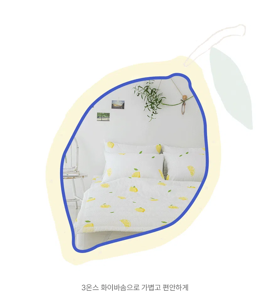 [NEW신상][무료배송] 체고케어 레몬 시어서커 여름 이불 털안붙는 쾌적한 이불 4번째