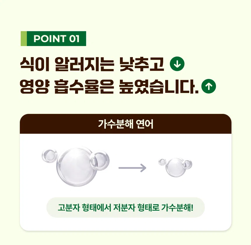 [NEW신상][무료배송] 데이스포 독 와이즈 라이트 1.2kg 7번째