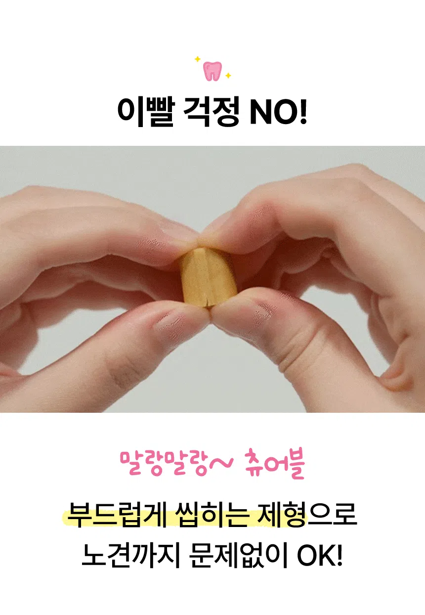 [무료배송] 닥터리코 브레스 기관지 영양제 90g 9번째